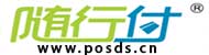 随行付智能pos申请（随行付智能pos申请失败）