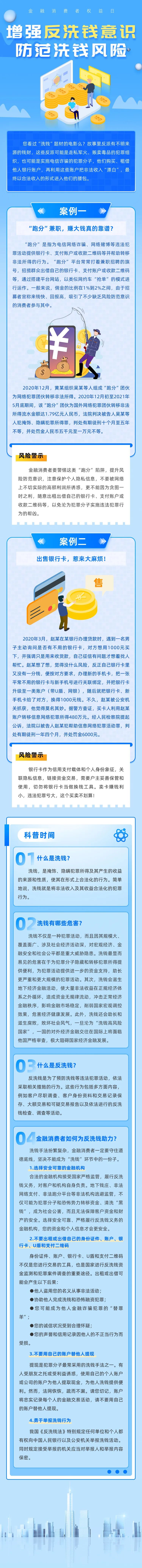 微信图片_20220407231446.jpg