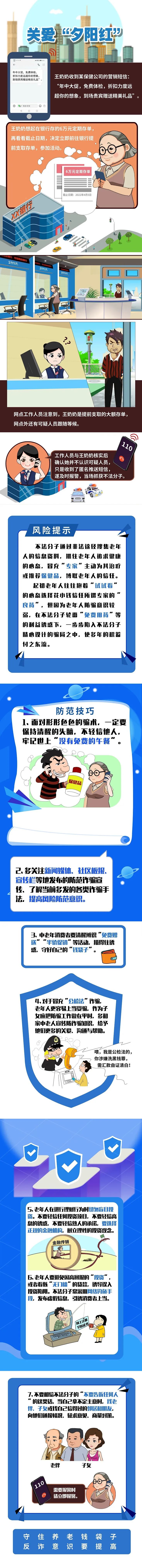 /xwzx/853.html