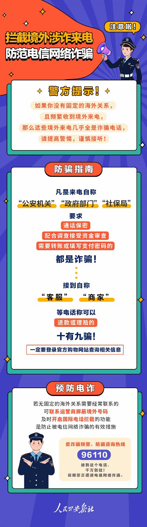 微信图片_20220426180639.jpg