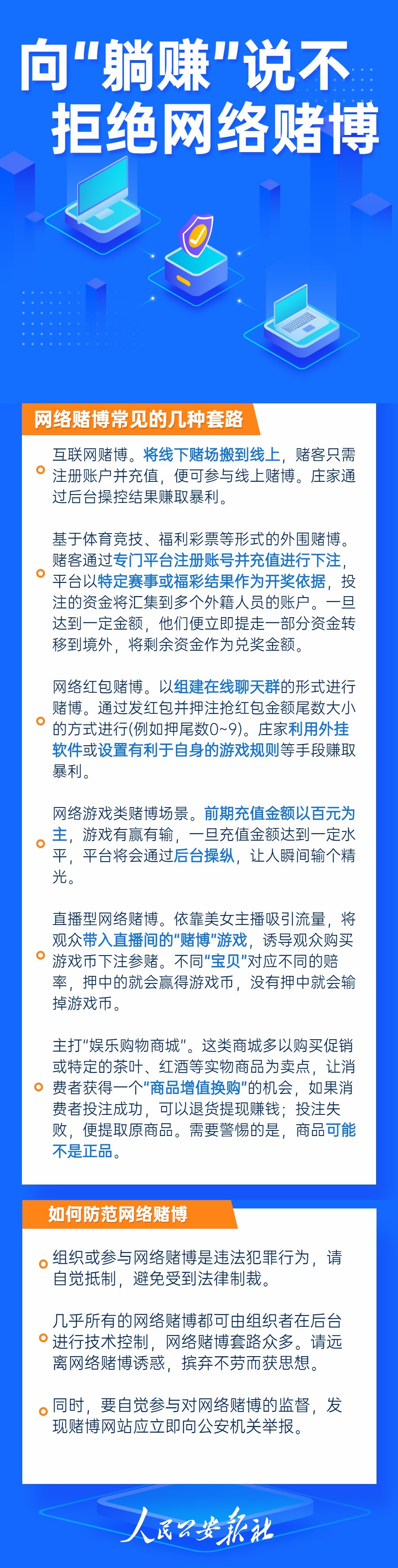 微信图片_20220426180913.jpg
