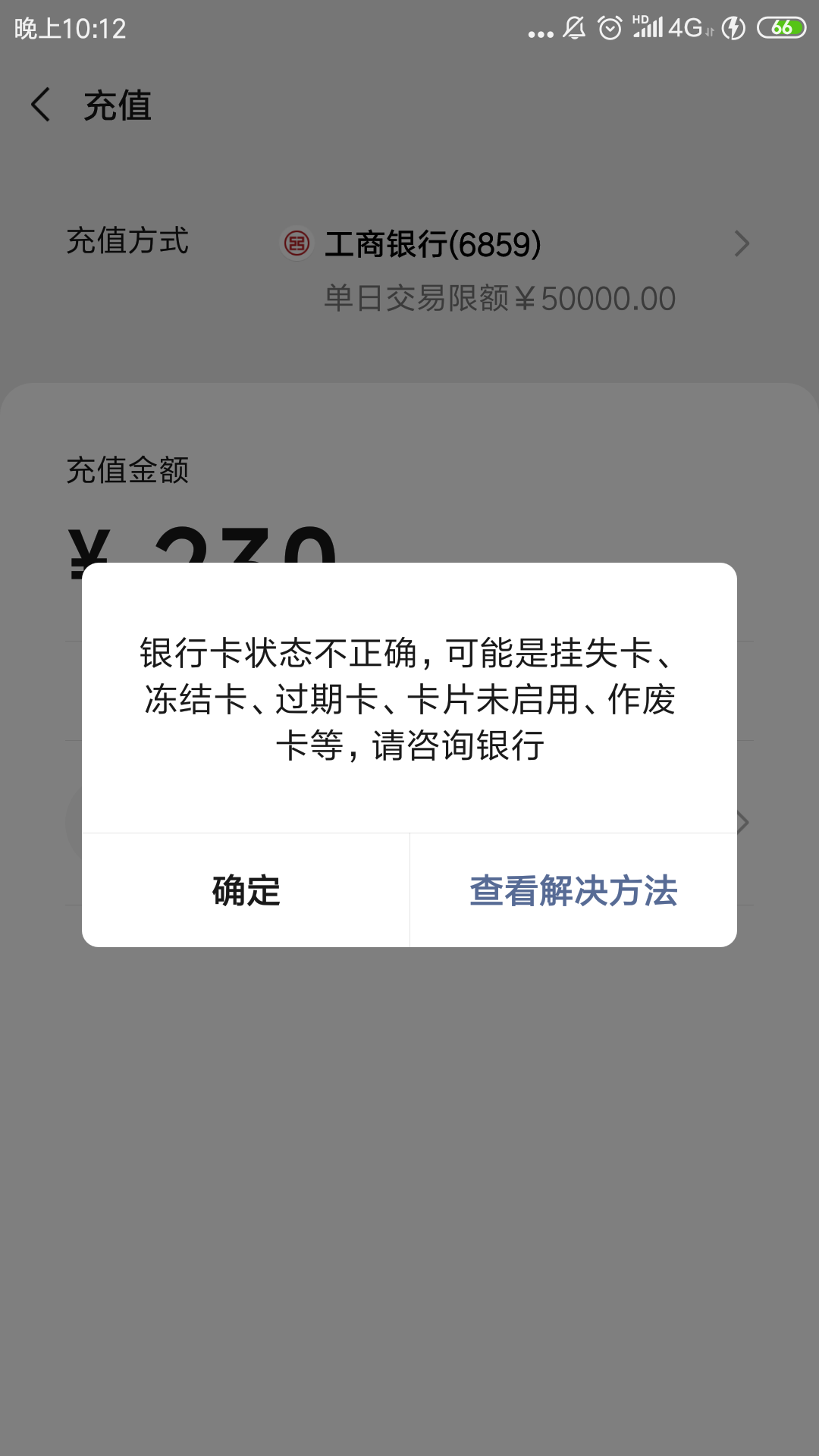 随行付pos机按钮_随行付pos机安全吗_随行付手机pos机价格
