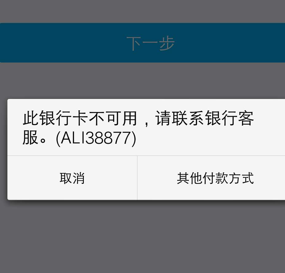随行付pos机安全吗_随行付pos机按钮_随行付手机pos机价格