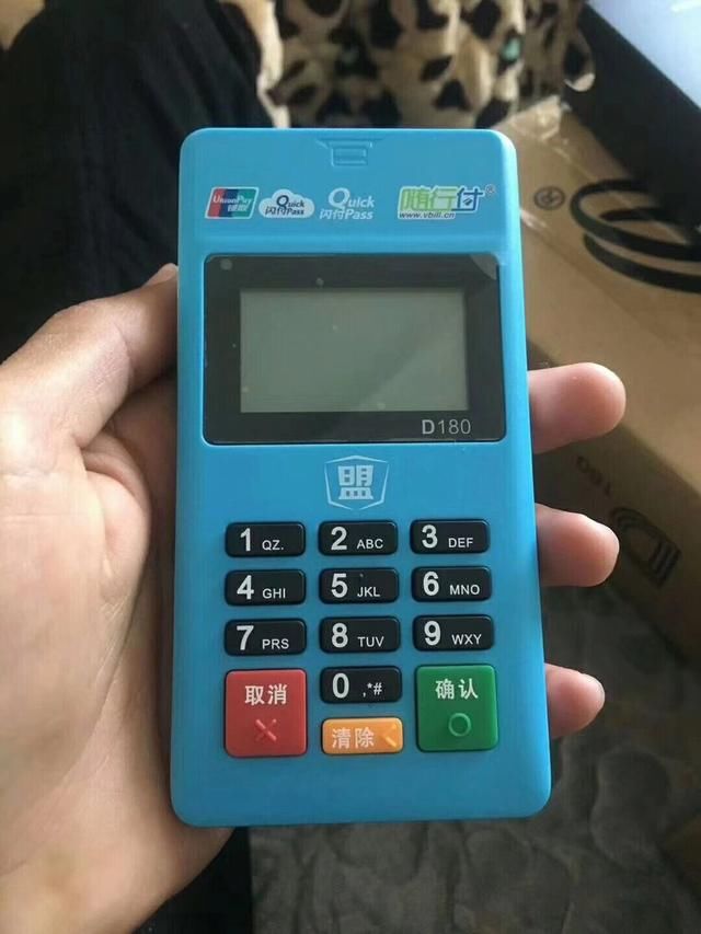 随行付手机pos机价格_随行付pos机怎么用_随行付pos机 价格