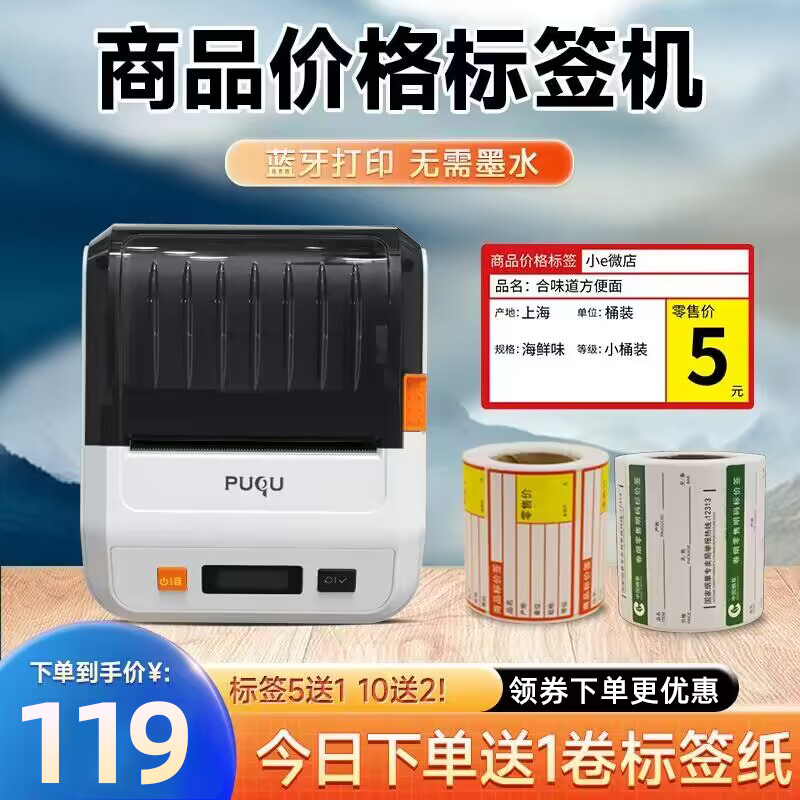 随行付pos机**安全吗_随行付是一清机pos机_随行付pos机 **