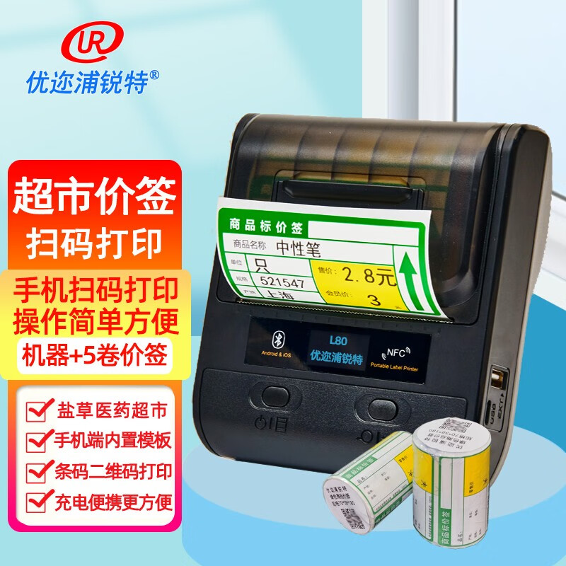 随行付是一清机pos机_随行付pos机**安全吗_随行付pos机 **