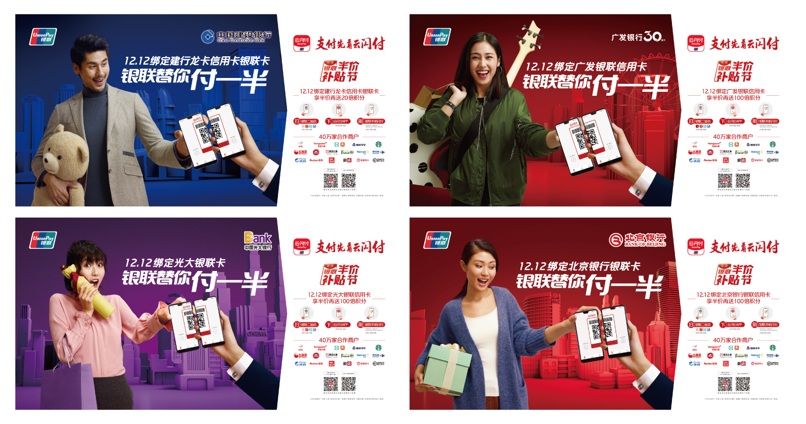 随行付pos机多少钱一个_随行付pos机安全吗_随行付pos机 **