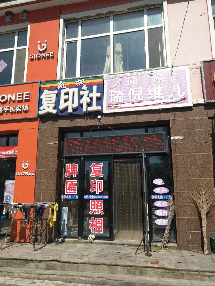 随行付pos机代办_随行付pos机怎么样_随行付手机pos机价格