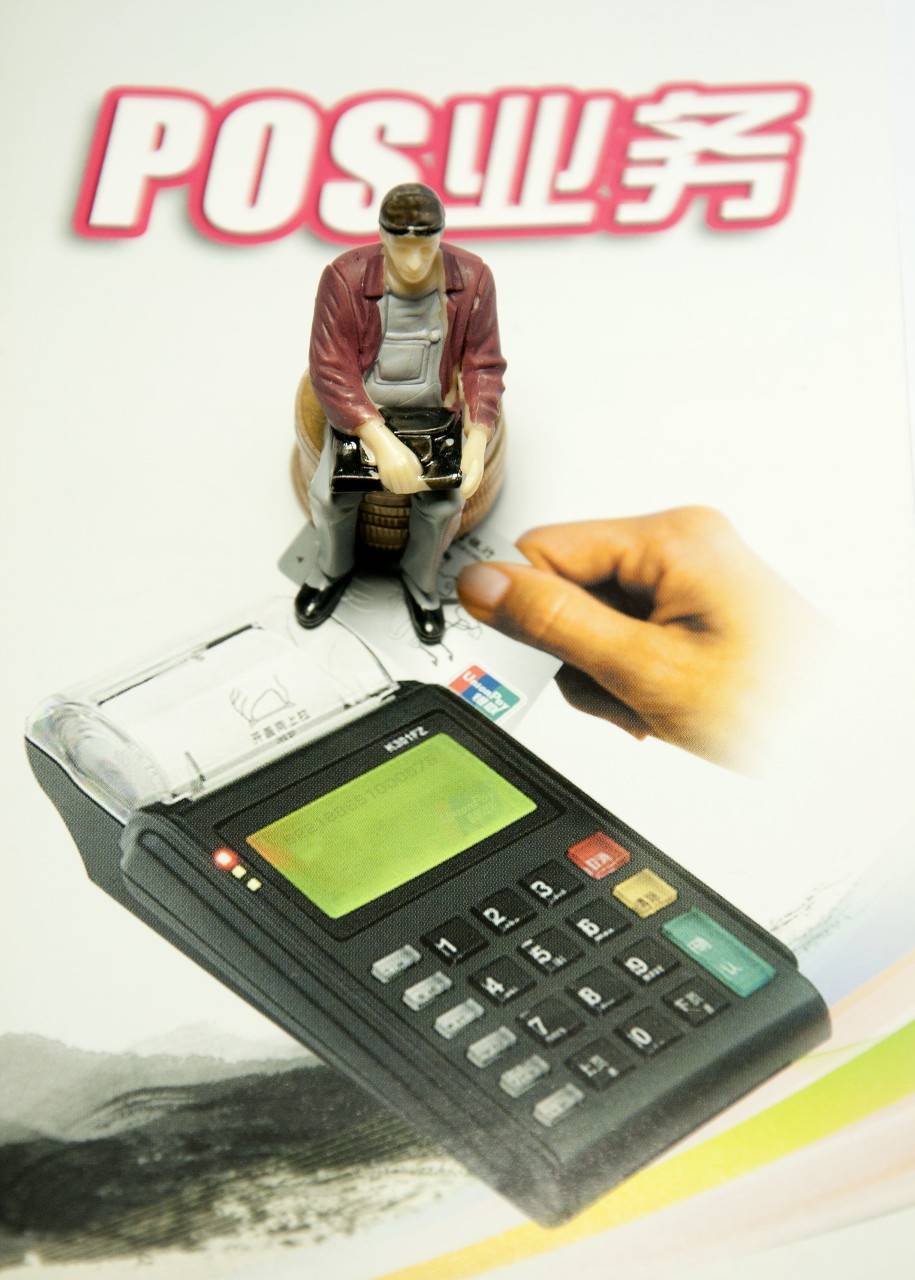 随行付pos机怎么用_随行付pos机费率_蓝色随行付pos机