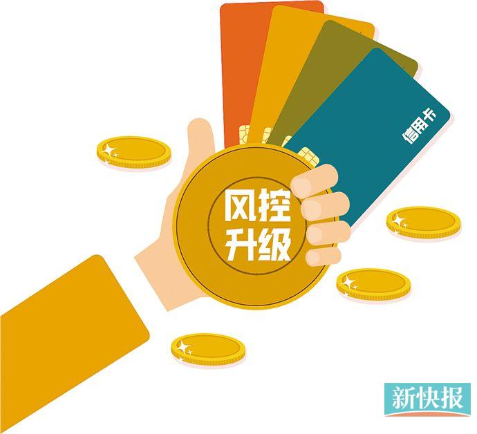 交通银行随行付pos机 信用卡被风控怎么回事？pos刷卡被银行风控怎么办？