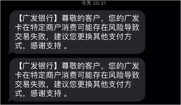随行付手机pos机_交通银行随行付pos机_随行付pos机使用步骤