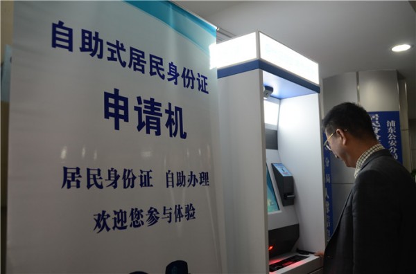 随行付pos机费率_随行付网络pos机_随行付pos机