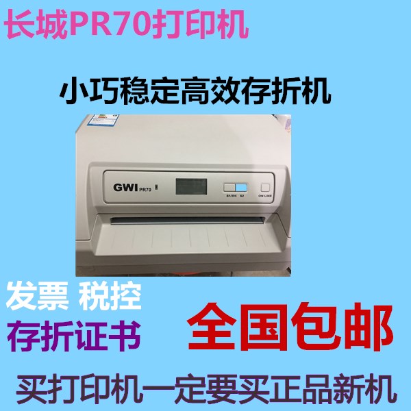 随行付pos机网络异常_随行付pos机**安全吗_随行付网络pos机