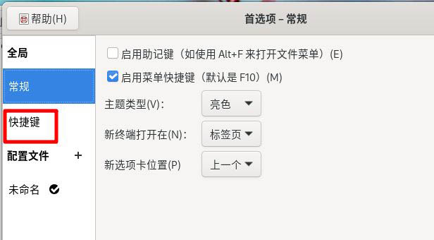 随行付pos机a和d参数 pos机机具编号怎么下拉不变？