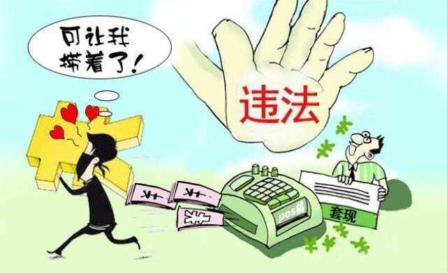 买随行付pos机安全吗_随行付pos机申请**_随行付pos机申请***