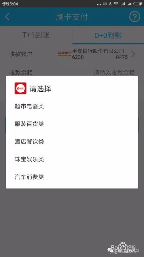 随行付pos机的优势_随行付pos机没有收到钱_随行付pos机怎么样