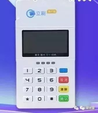 随行付手机pos机价格_随行付pos机多少钱一个_随行付pos机好用吗