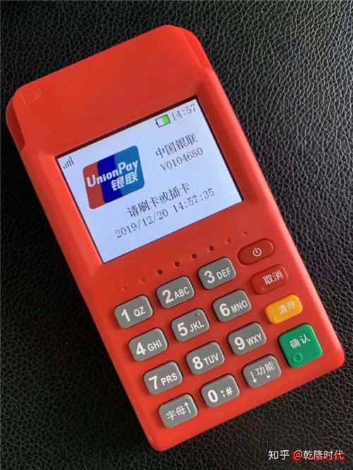 随行付pos机没有收到钱 随行付pos机刷卡成功钱没收到？