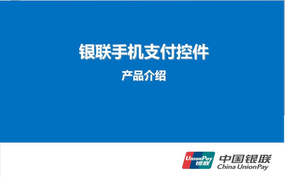 随行付pos机是一清机吗_随行付pos机怎么用_随行付pos机邮件