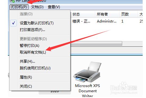 随行付pos机多少钱一个_随行付pos机刷卡费率_随行付pos机功能