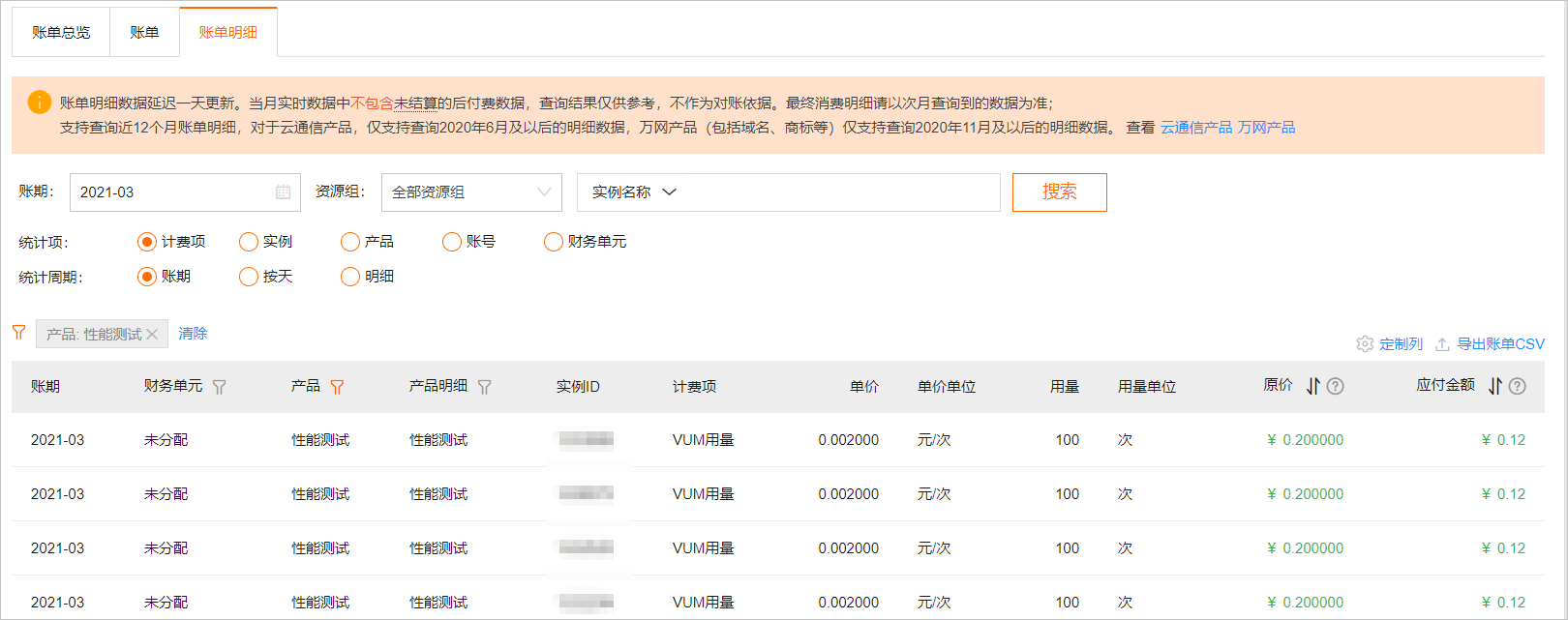 随行付pos机_随行付pos机定位_随行付pos机刷卡费率
