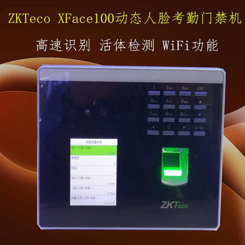 随行付pos机定位_随行付pos机多少钱一个_随行付pos机价格图片