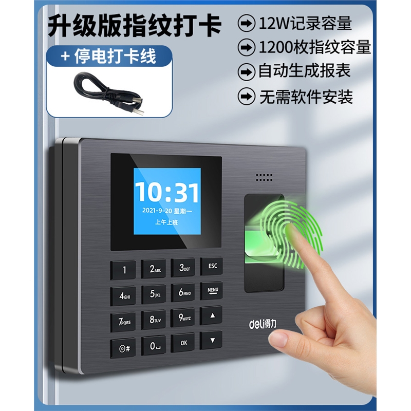 随行付pos机定位_随行付pos机价格图片_随行付pos机多少钱一个