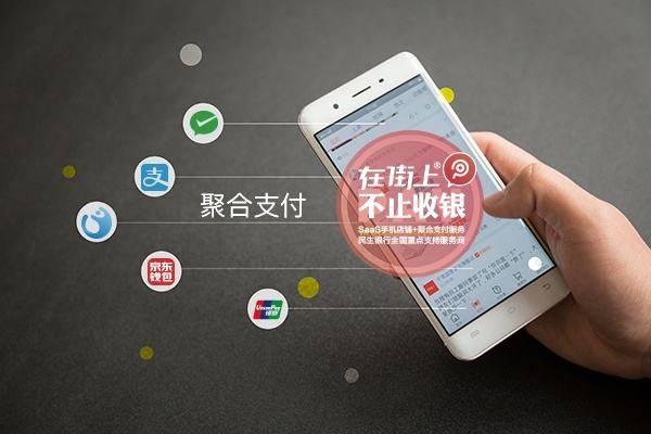 随行付pos机商家 我国移动支付稳步增长，瑞银信坚持创新不惧新挑战