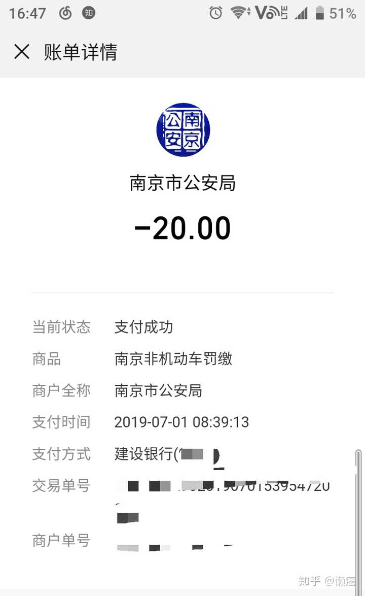 领随行付pos机 随行付官方免费送pos机（随行付官方免费送pos机是真的吗）
