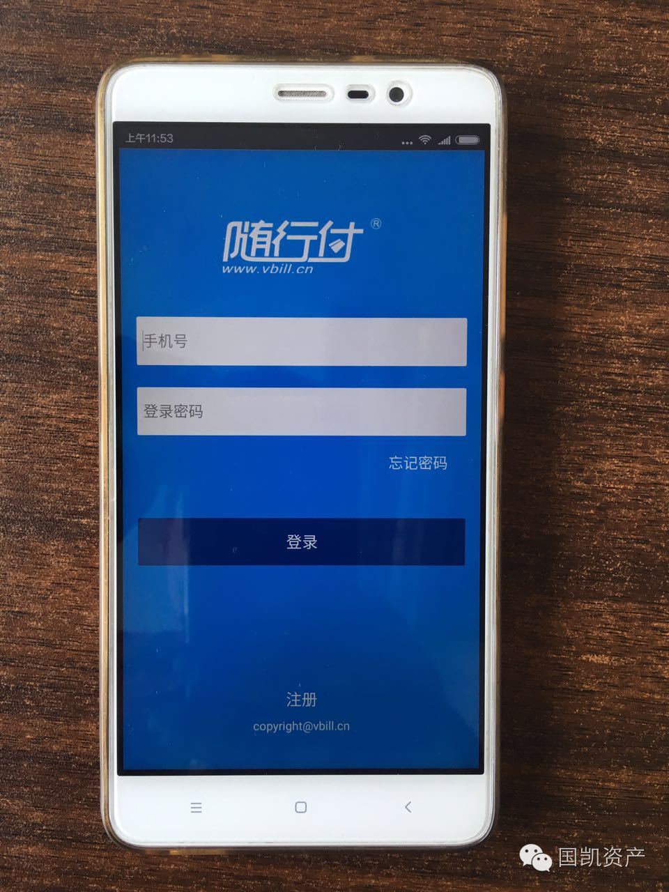 随行付pos机纸张 随行付商务版POS机使用步骤，一看就会！