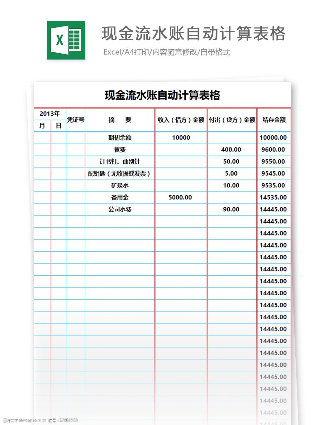 随行付是一清机pos机_随行付pos机区别_随行付pos机安全吗