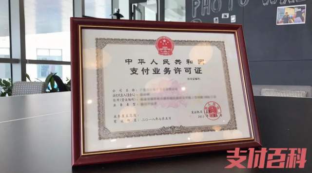 随行付大pos机全国招商 2020年全国一清机的十大pos机品牌排行榜，正规一清机！