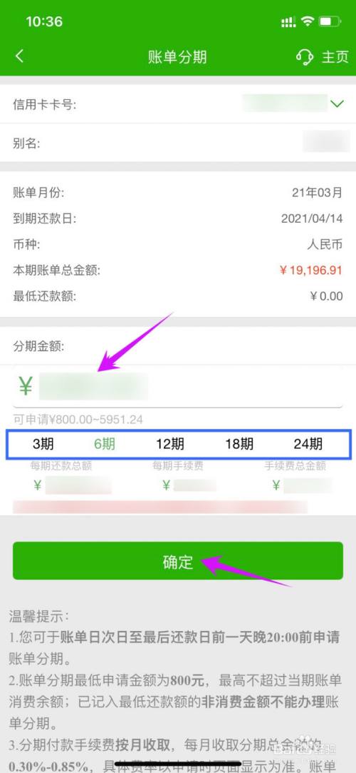 网上办理随行付pos机安全吗_办理随行付pos机***_随行付去哪办理pos机