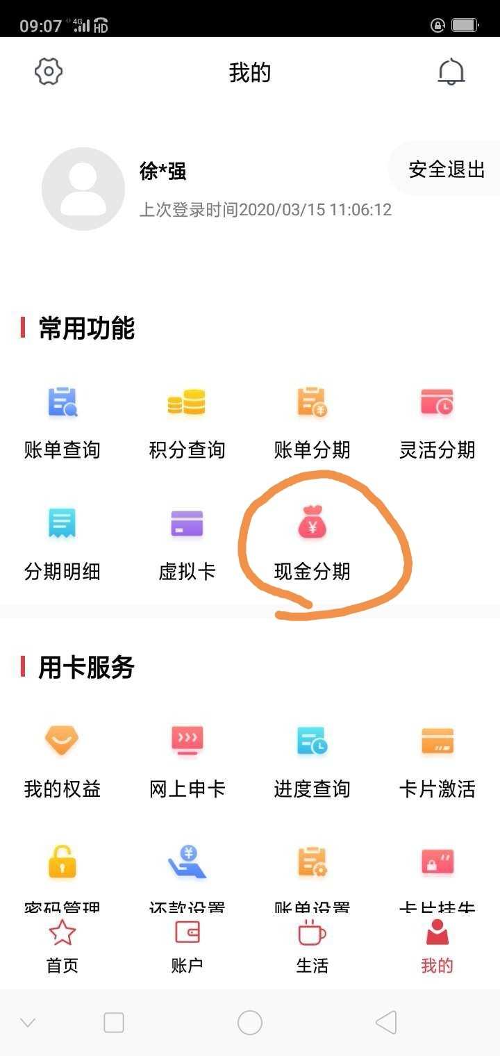 随行付去哪办理pos机_网上办理随行付pos机安全吗_办理随行付pos机***