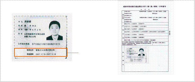 办理随行付pos机信用卡 随行付POS机在哪办理（随行付pos办理方式）