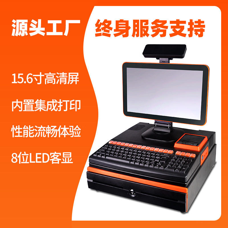 办理随行付pos机信用卡 随行付手机pos机申请，随行付怎么申请手刷pos机？