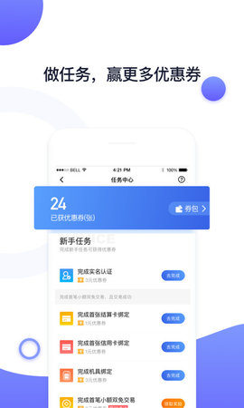 随行付pos机销售管理系统***