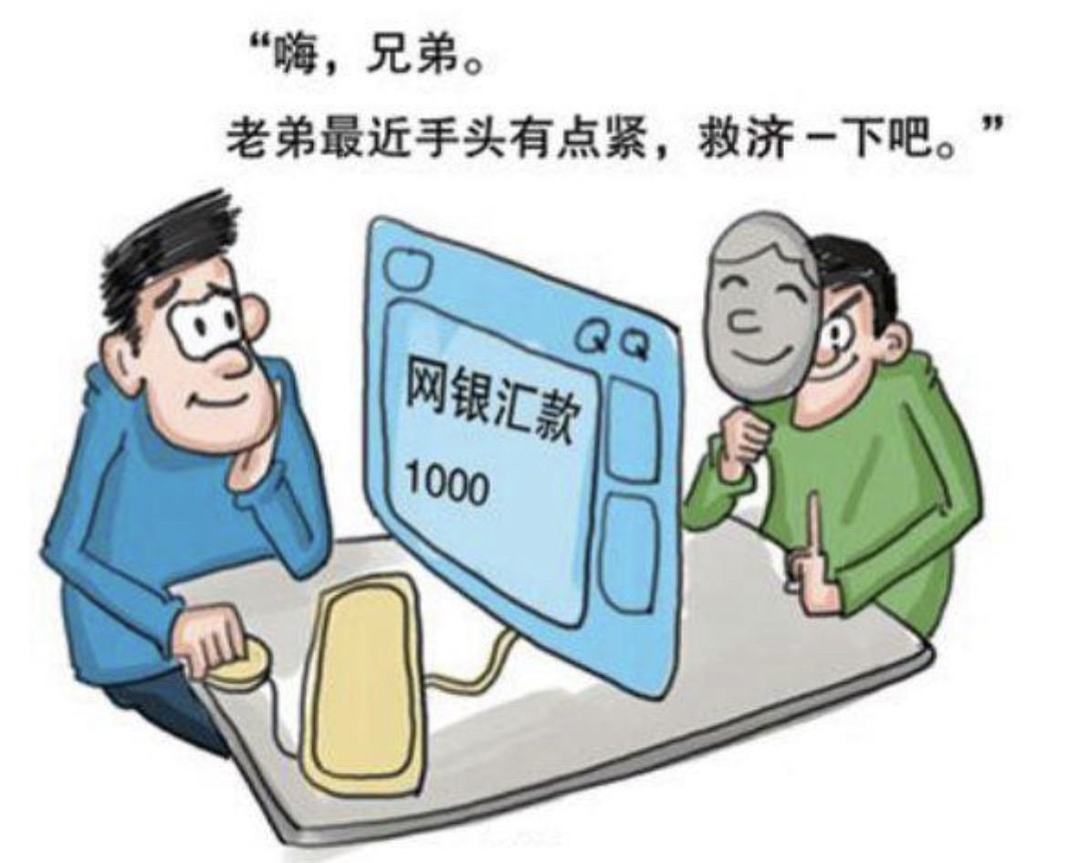美国随行付pos机 随行付提醒商户：及时核对结算信息远离POS欺诈