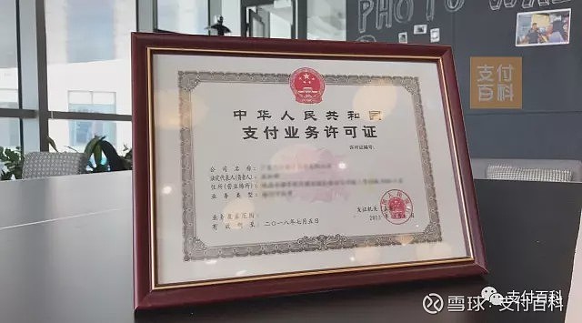 买随行付pos机安全吗 随行付pos安全吗(随行付刷卡安全吗)