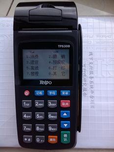 随行付pos机价格_美国随行付pos机_随行付pos机**