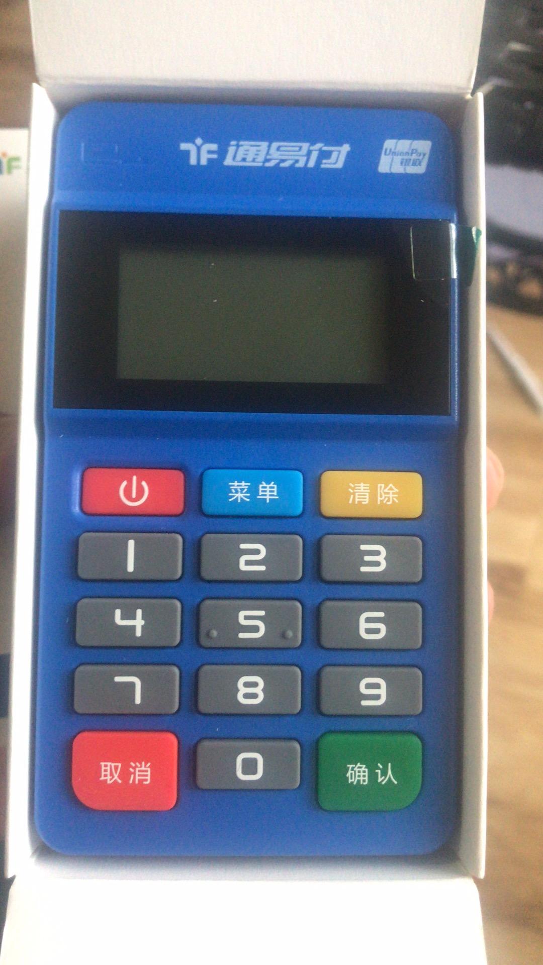 随行付pos机**_随行付pos机价格_美国随行付pos机