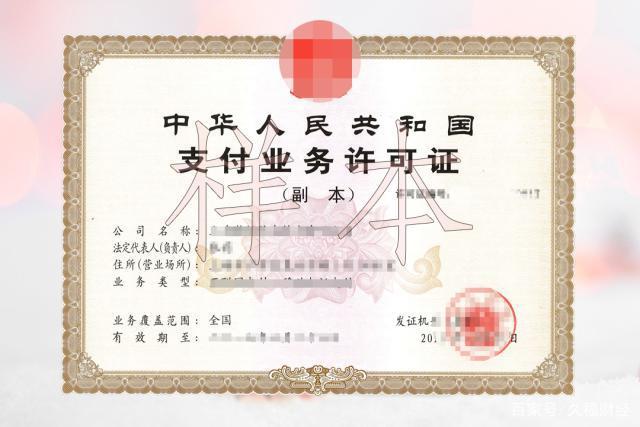 随行付pos机**_美国随行付pos机_随行付pos机价格