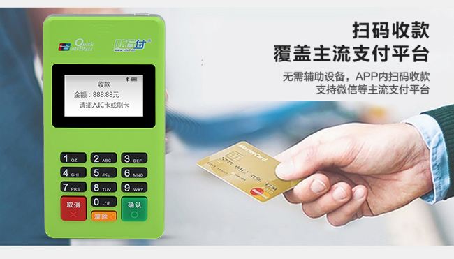 拉卡拉mpos和随行付mpos全方位对比，收藏了