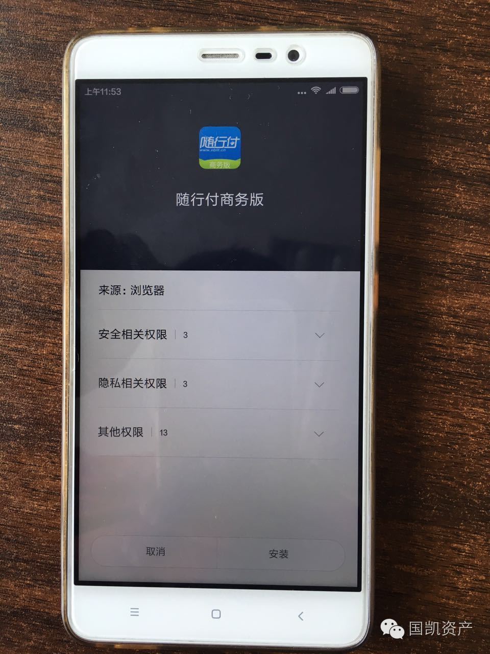 随行付pos机的优势_随行付pos机代理加盟_随行付pos机安