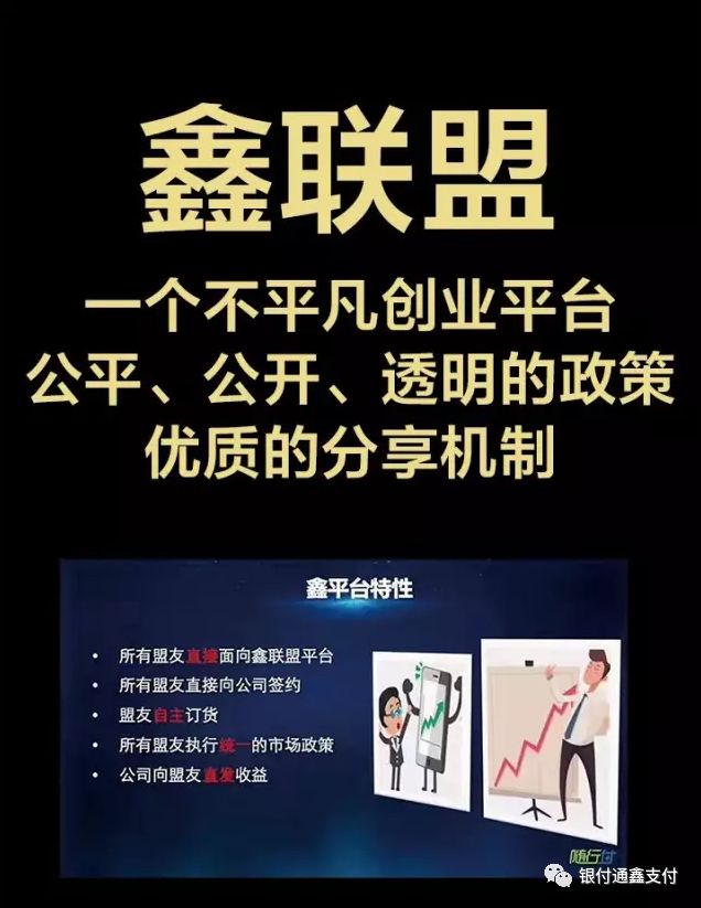 随行付pos机_随行付pos机安_随行付pos机刷卡费率