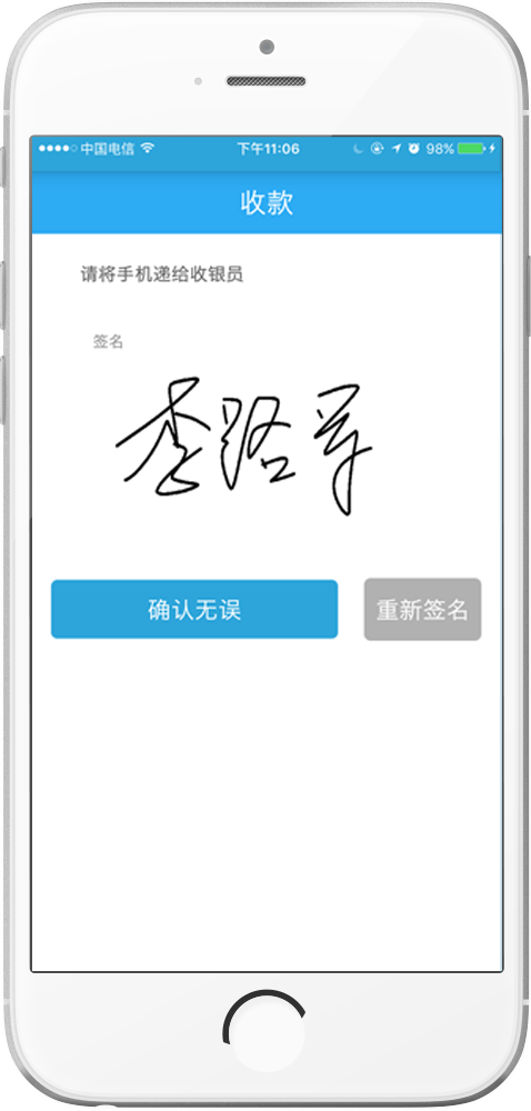 随行付pos机外省 随行付pos使用省份
