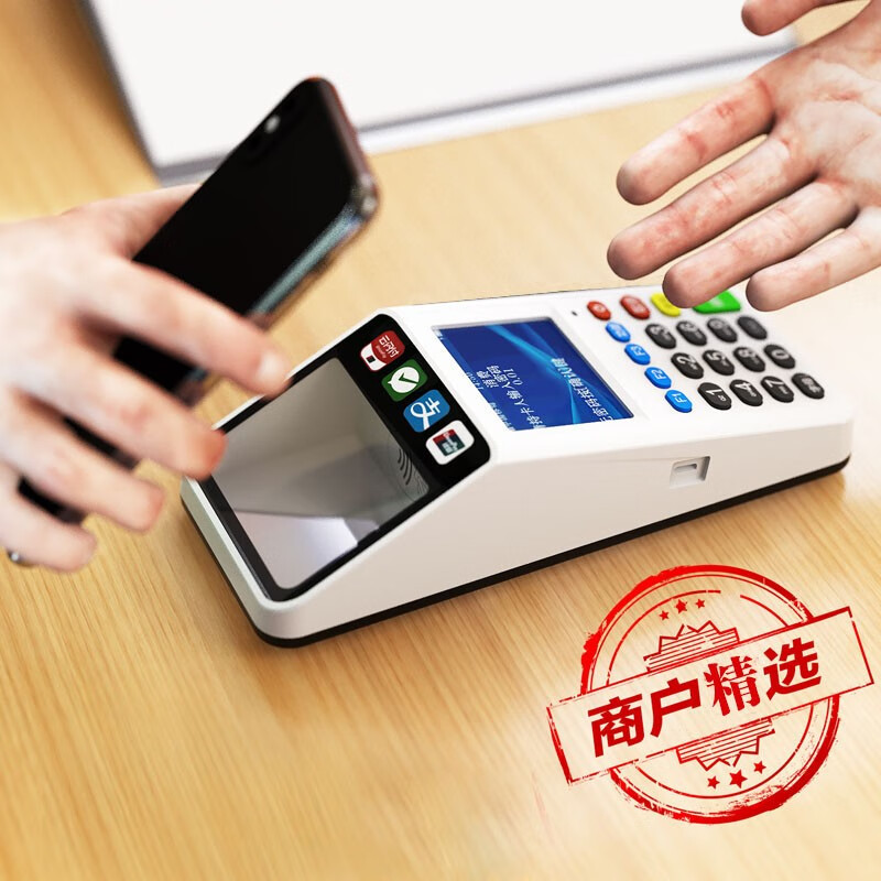 随行付手机pos机价格_随行付pos机是一清机_随行付pos机费率