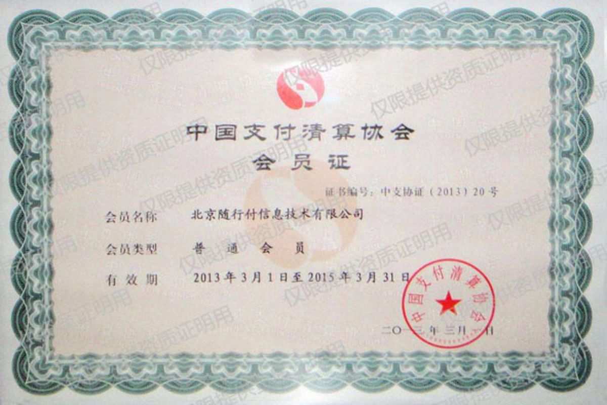 随行付传统pos机 2022年随行付pos还可以用吗（随行付pos机有几种机型）