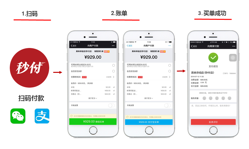 随行付pos机价格_随行付pos机**_随行付宝pos机