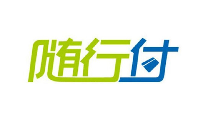 pos随行付机 随行付旗下有几种POS机（随行付旗下有几种pos机品牌）